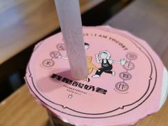 -我是酸奶君(壹方城店)