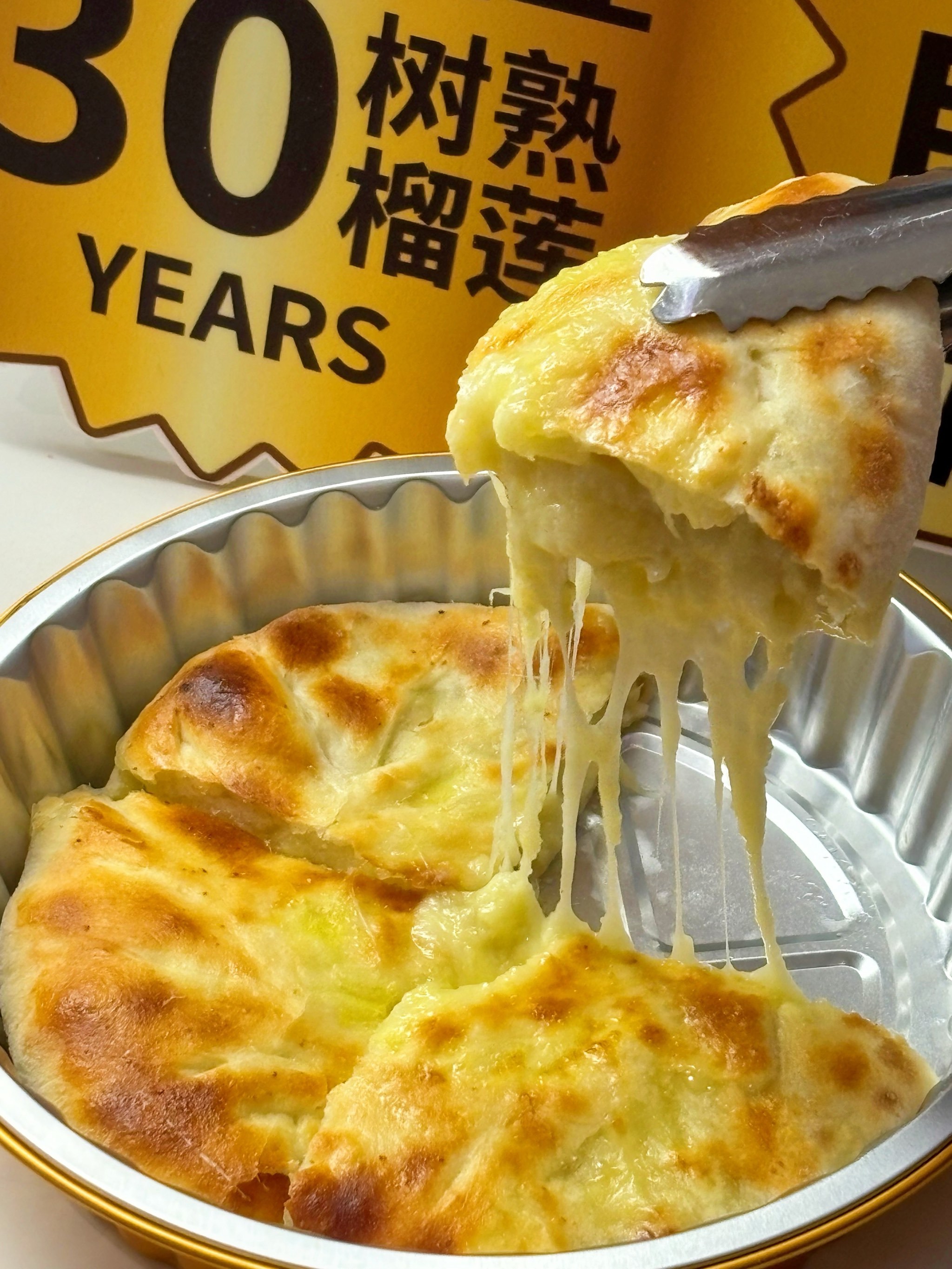 深圳榴莲控狂喜‼️这家榴莲饼真的能拉丝