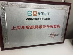 -引领英语·成人口语·雅思托福