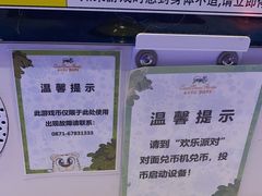 -七彩云南欢乐世界