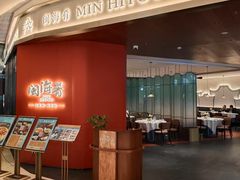 -闽海肴(北辰荟店)