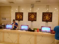 -长春宾馆·丽豪浴都