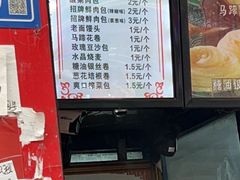 -清泉阁包子铺(中山路店)