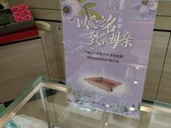 -亨得利(滨江道店)