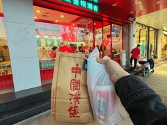 -塔斯汀中国汉堡(凯泽雅园店)