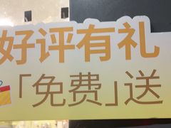 -茉沏(西园路店)