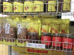 零售区-粒上皇(五一广场店)