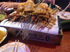 -肉串汪(望京店)