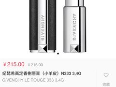 -日上免税店(三径路t3店)