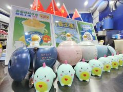 -茶救星球·蔬果茶(福田水围店)