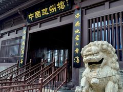 -赵州桥景区
