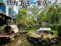 -花溪雨·森林餐厅(石基店)