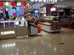 -天虹购物中心(石路店)