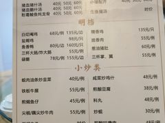 -高记惠州风味楼(惠城店)