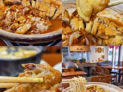 -砂唐居(总店)