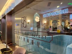 -1981牛排西餐厅(海信店)