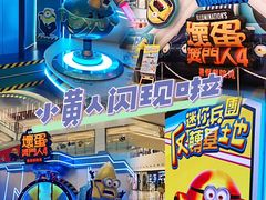 -新城市广场