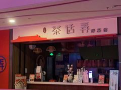 -万达广场(大明宫店)