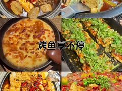-烤匠麻辣烤鱼(万象城店)