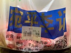 -宛平李记小吃(东关街店)