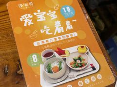 -云海肴·汽锅鸡·云南菜(天津国金汇店)