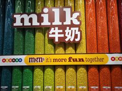 -m豆巧克力世界(上海世茂广场店)