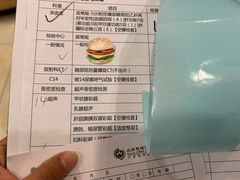 -慈铭健康体检中心(星海奥亚分院)