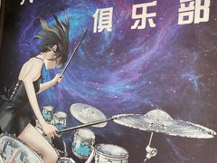 -大象音乐·吉他·架子鼓·声乐(双井店)