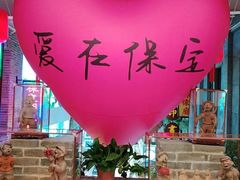 -金筷子西北菜·捞悦火锅