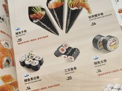 -元气寿司(金光华店)