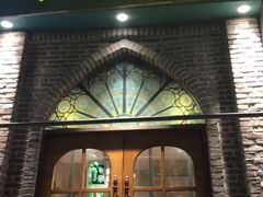 门面-阿拉木汗餐厅(山大路店)