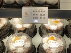 -蓝小轩蛋糕·面包(趣春店)
