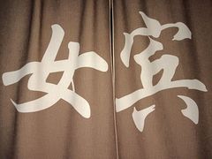 -水悦汇