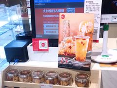 -85度C(生甜甜圈研究工坊·上海局门店)