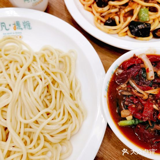 阿凡提亚新疆拌面(金熙嘉园·雅廷店)