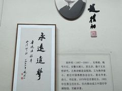 -西泠印社