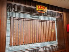 -广州神农草堂中医药博物馆