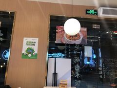 门面-谷田稻香·砂锅菜(元洪店)