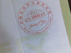 -上海宋庆龄故居纪念馆