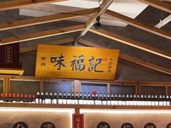 -味福记·本地特色菜(八一万达广场店)
