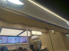 -爷爷不泡茶 NOYEYENOTEA(长沙五江天街店)