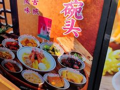 -寻宝记绍兴菜(鲁迅路店)