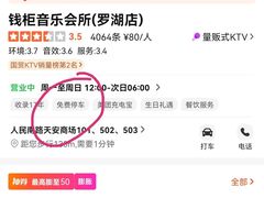 -钱柜音乐会所(罗湖店)