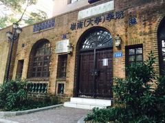 -中山大学学者灵芝(园南路店)