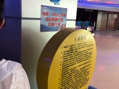 -天山海世界·米立方