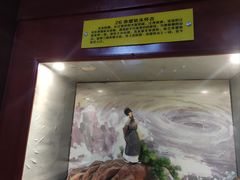 -东坡赤壁风景名胜区