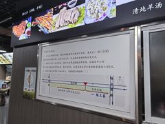 -陇上全荟兰州传统牛肉面(延吉路店)