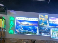 -雙冲柳州螺蛳粉&酸嘢&桂林米粉(簋街店)