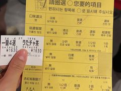 -一蘭拉面(新宿中央东口店)