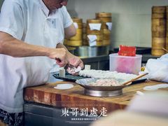-添好运点心专门店(北角店)